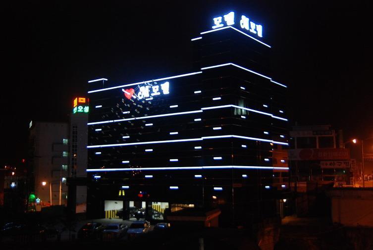 M松炭汽车旅馆 平泽市 外观 照片